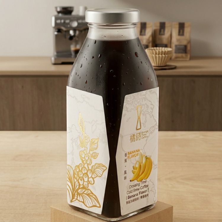 【風味特選】蕉香拾光：精品手沖冰滴咖啡 (370ml)