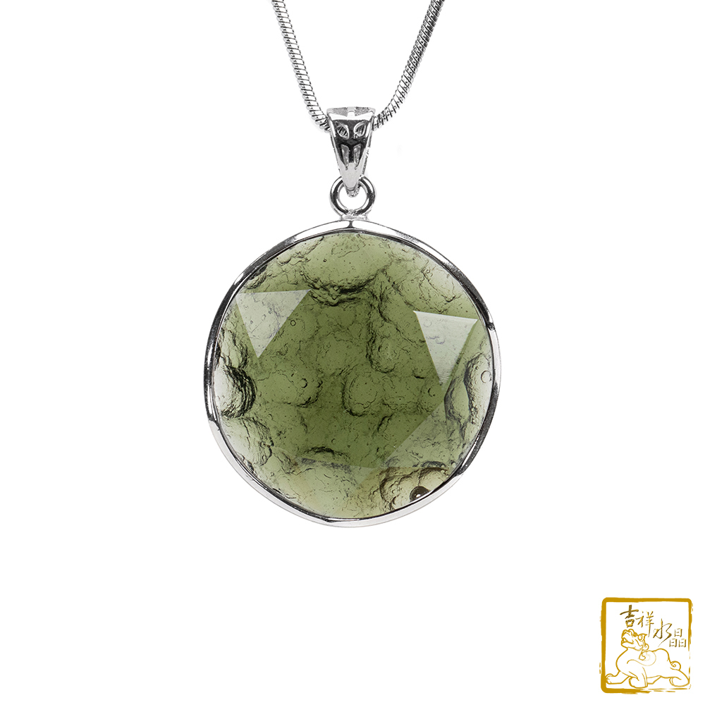 捷克隕石項鍊 26.8mm 大衛星墜