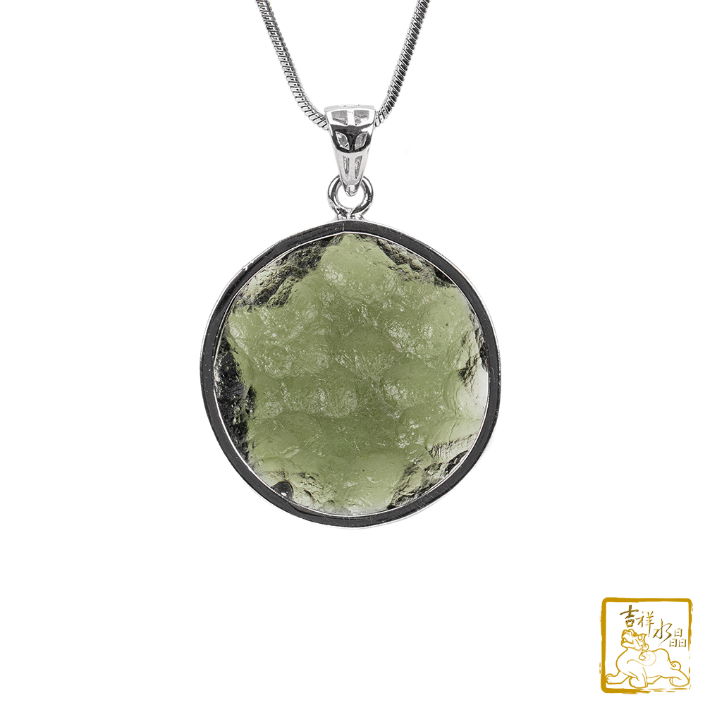 捷克隕石項鍊 26.8mm 大衛星墜