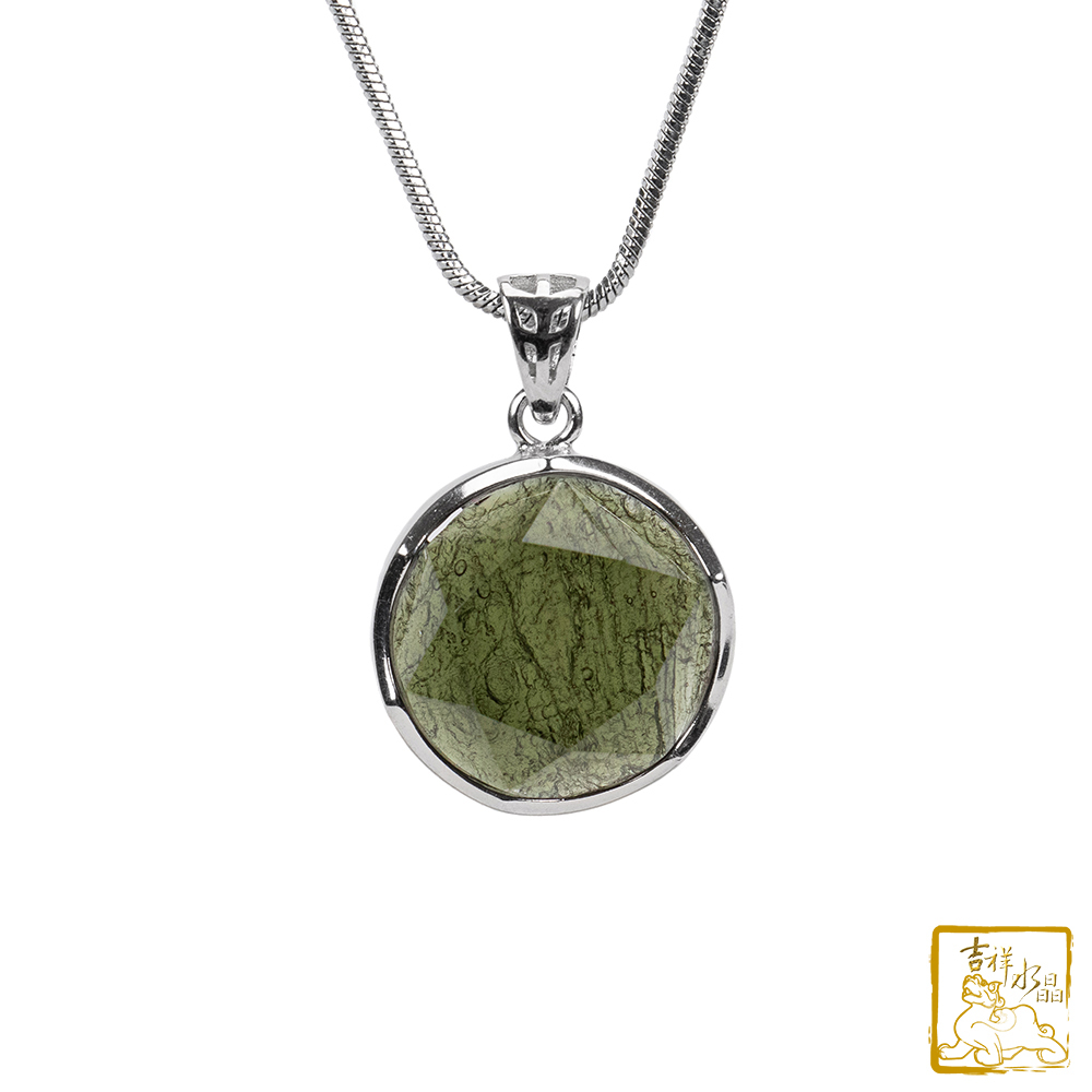 捷克隕石項鍊 17.6mm 大衛星墜