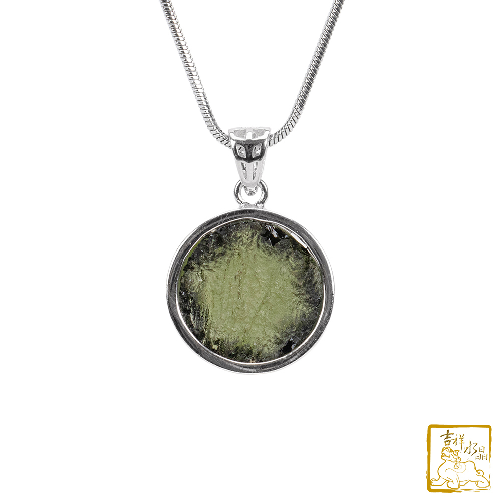 捷克隕石項鍊 17.6mm 大衛星墜