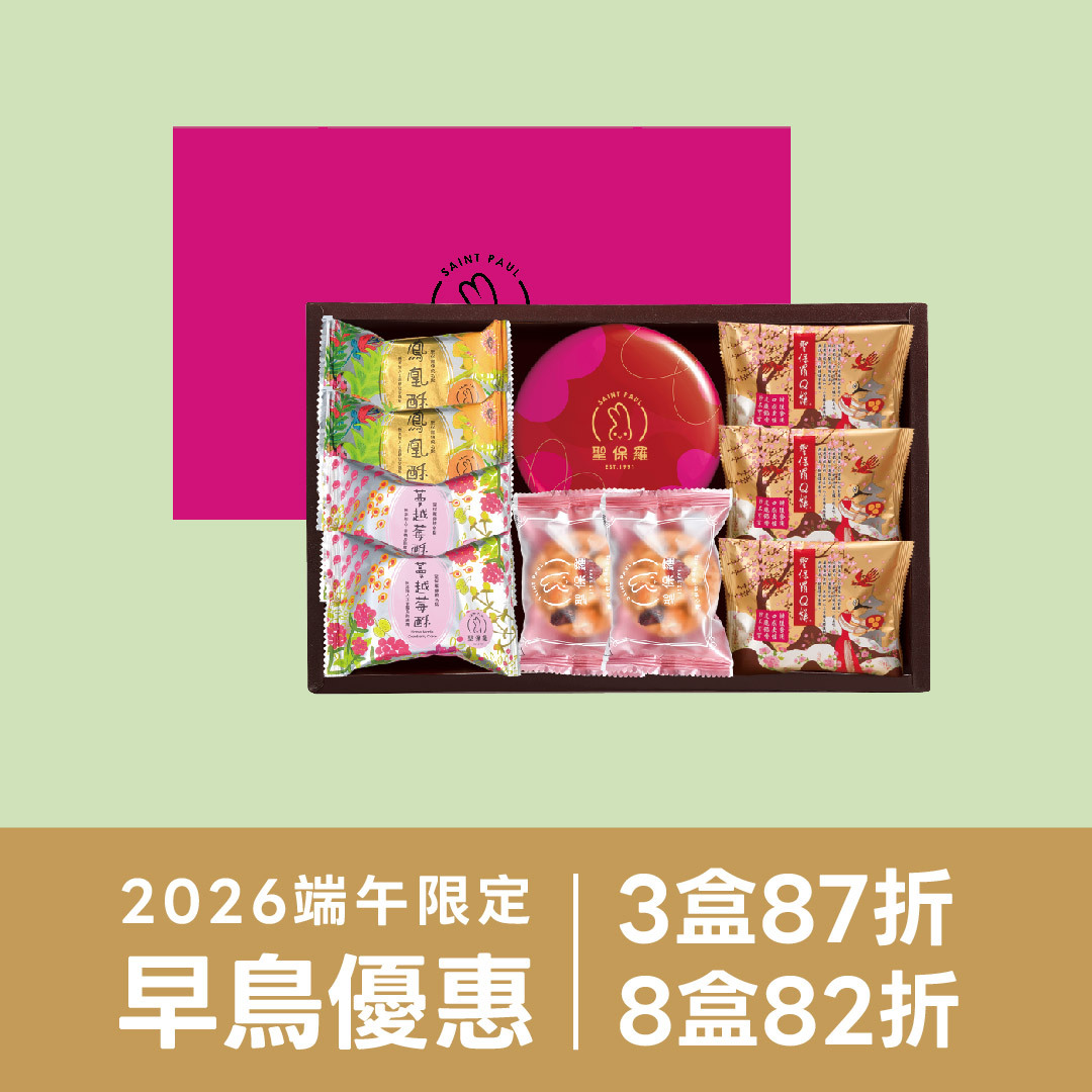 龍韻禮盒A【常溫】｜2026端午