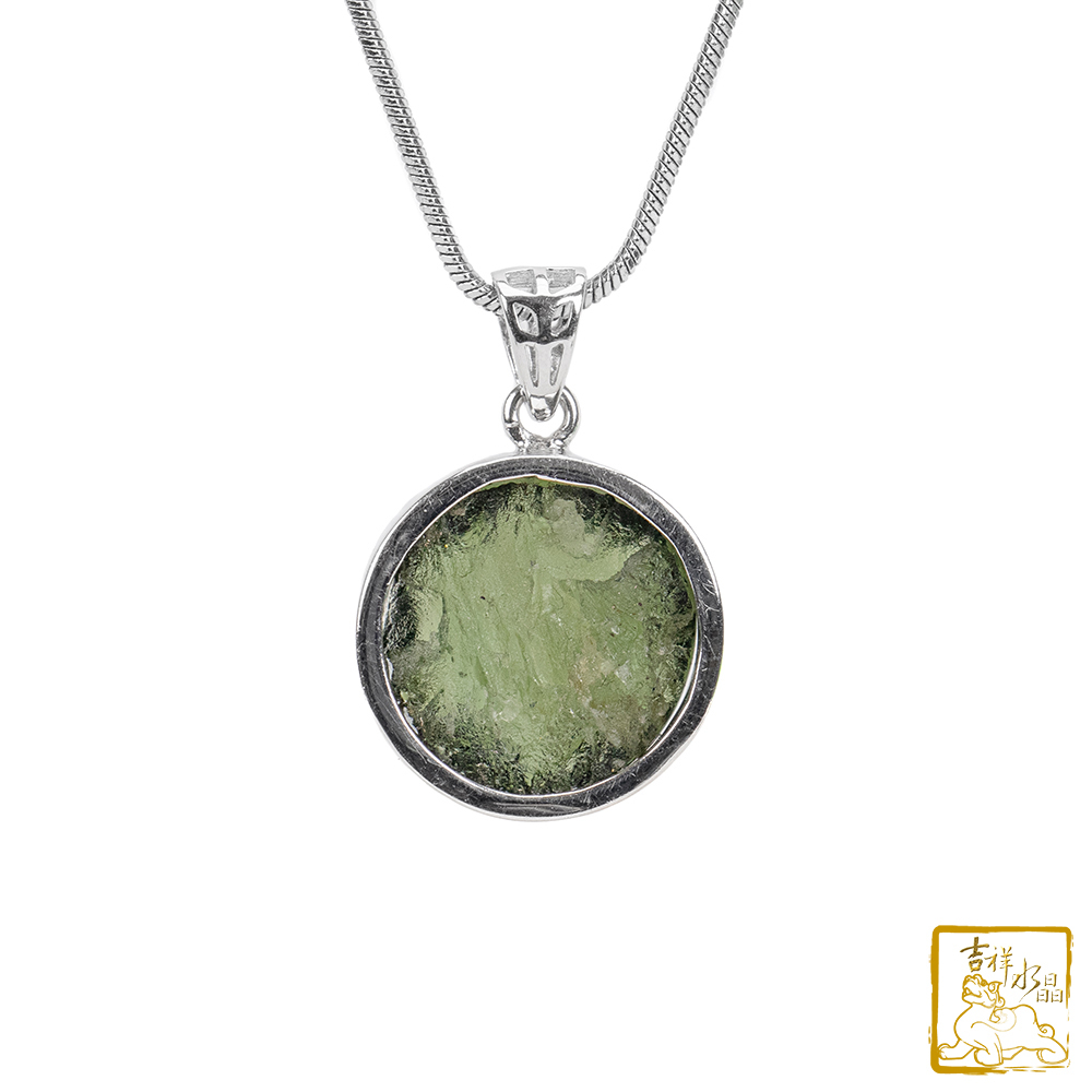 捷克隕石項鍊 16.8mm 大衛星墜