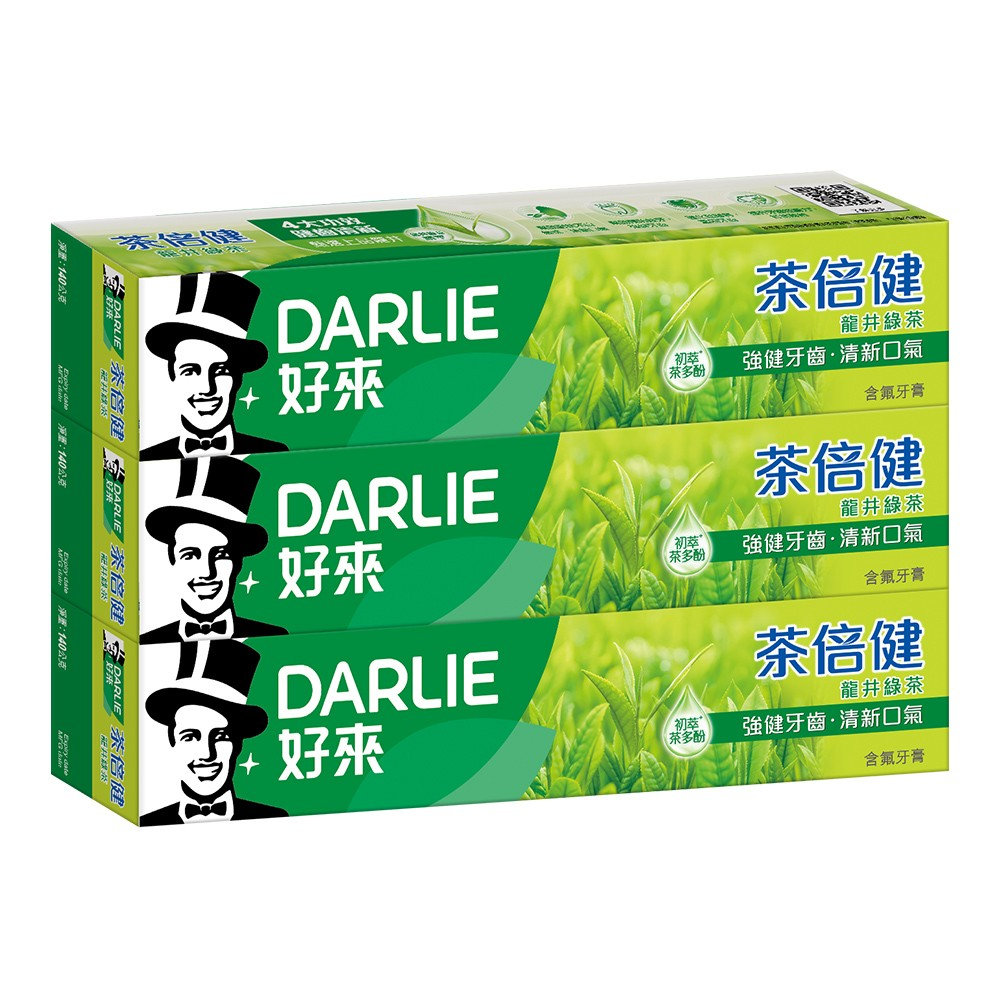 【好來】Darlie茶倍健龍井綠茶牙膏140g*2+1超值組