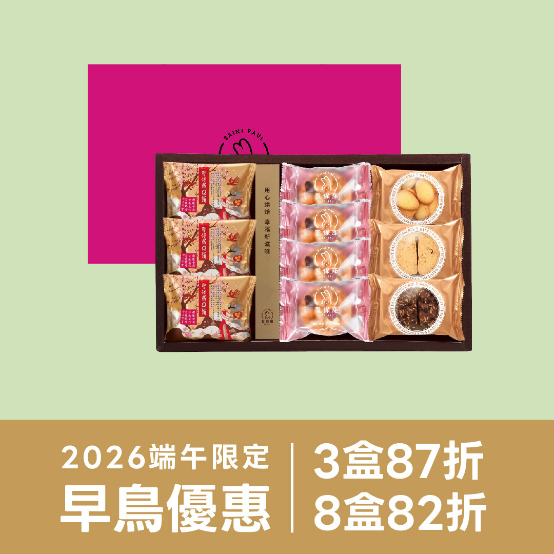 龍韻禮盒B【常溫】｜2026端午