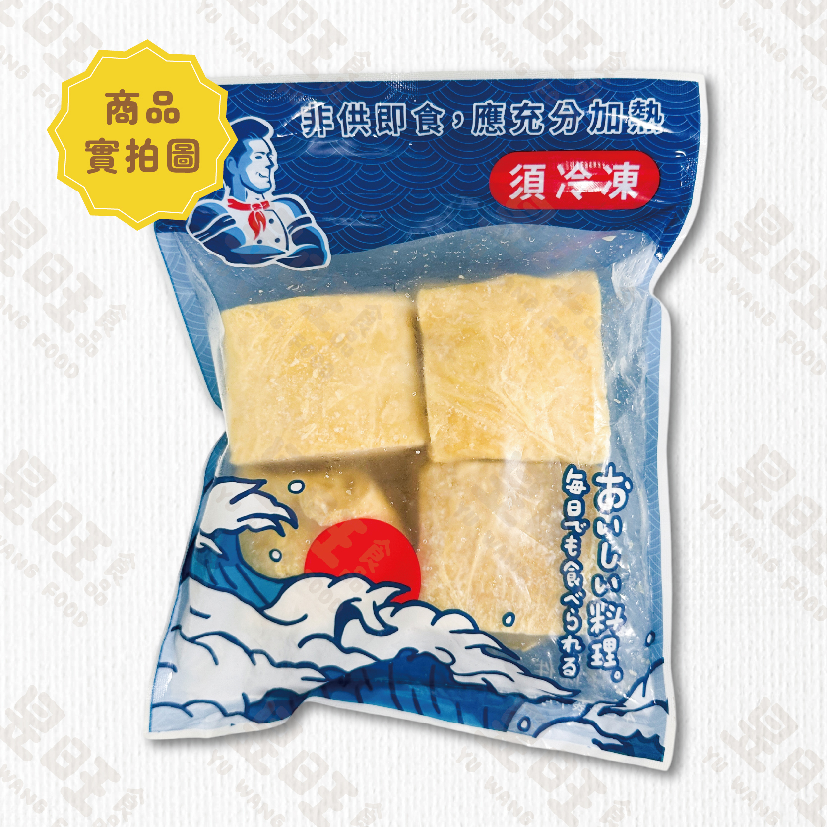 福州手工千層腐皮