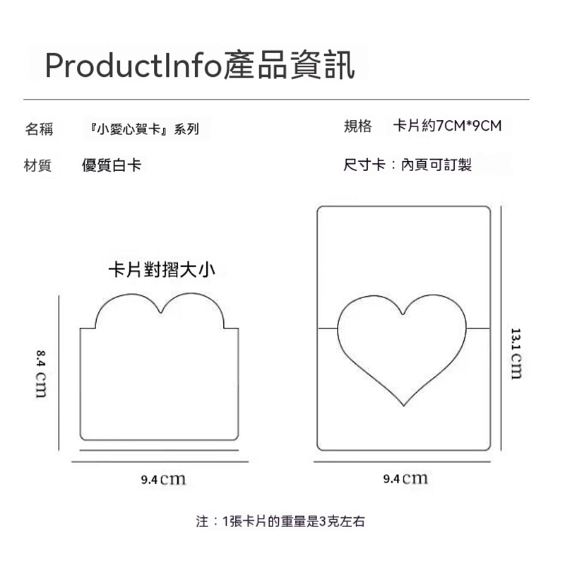 母親節對折立體賀卡 MF2614