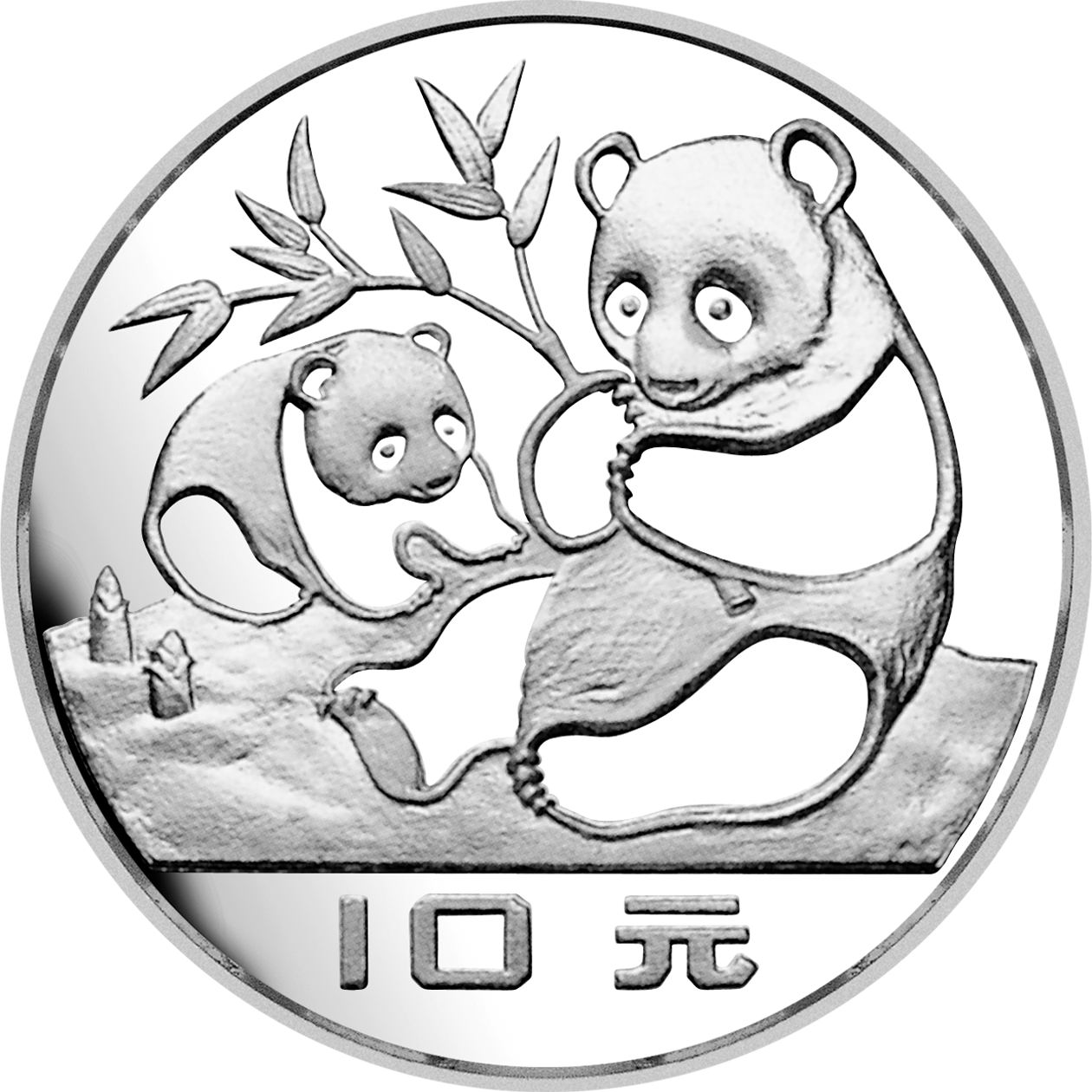 1983年版熊貓金銀銅紀念幣27克圓形銀質紀念幣