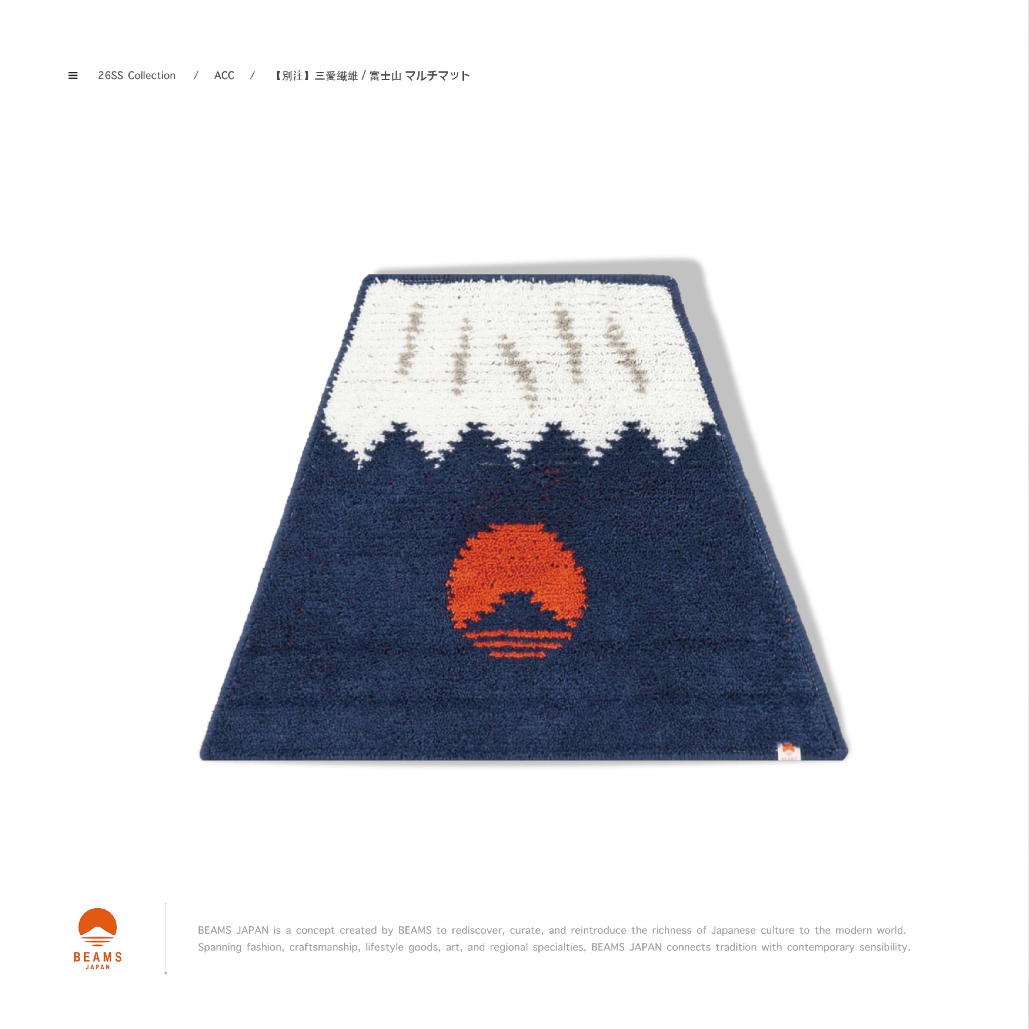 [ 預約販売 ] BEAMS JAPAN - 富士山 マルチマット 日本製