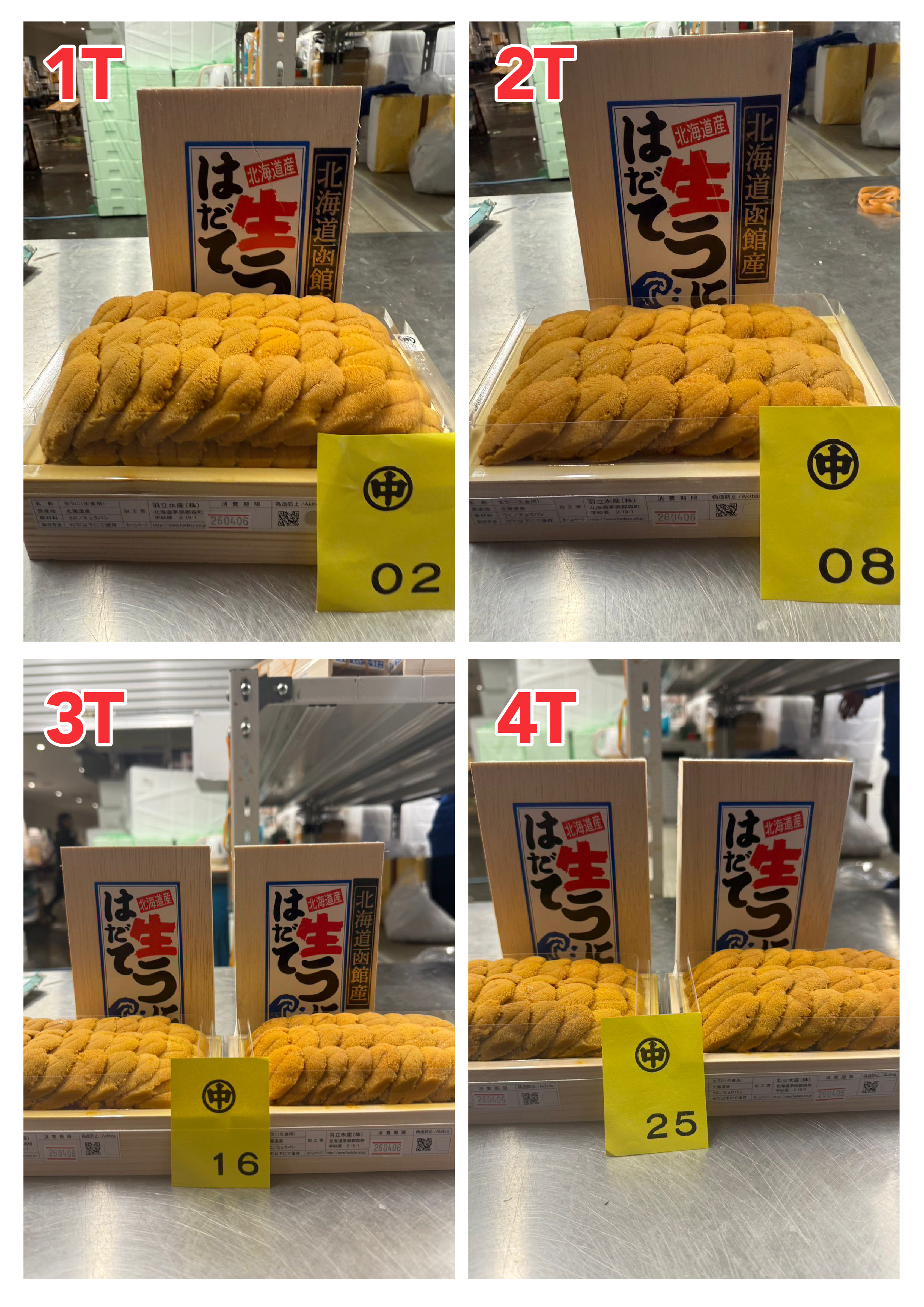 【指定海膽推薦】每天更新 (限即日落單, 翌日送)