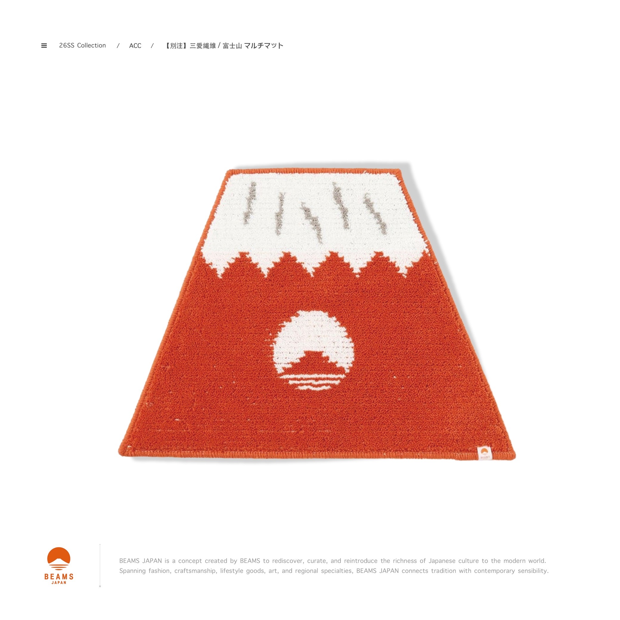 [ 預約販売 ]  BEAMS JAPAN - 富士山 マルチマット 日本製