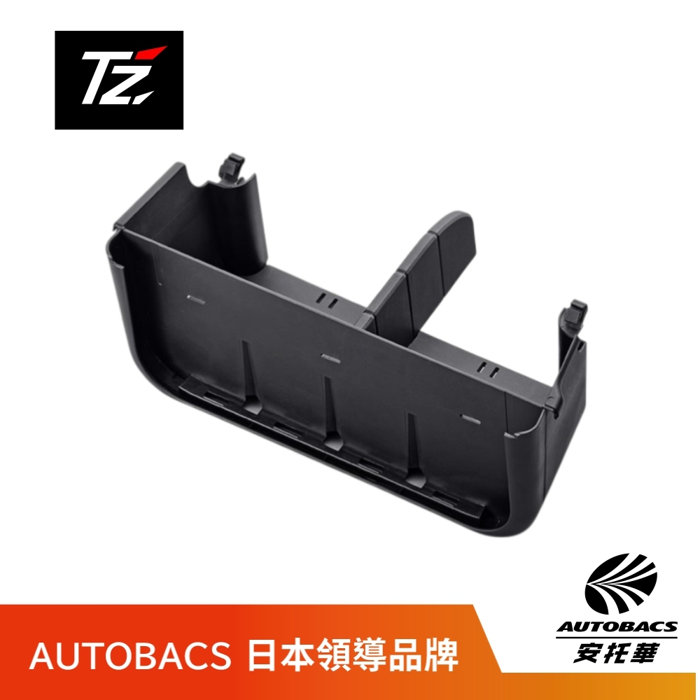 預購 ! TZ 日本品牌 TOYOTA 六代RAV4 行李箱側邊置物盒-V9TZJ-F035