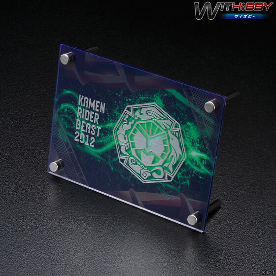 248772 Pbandai 預訂 2026/6月 WITH:BBY/ウィズビー 仮面ライダーウィザード:仮面ライダービースト