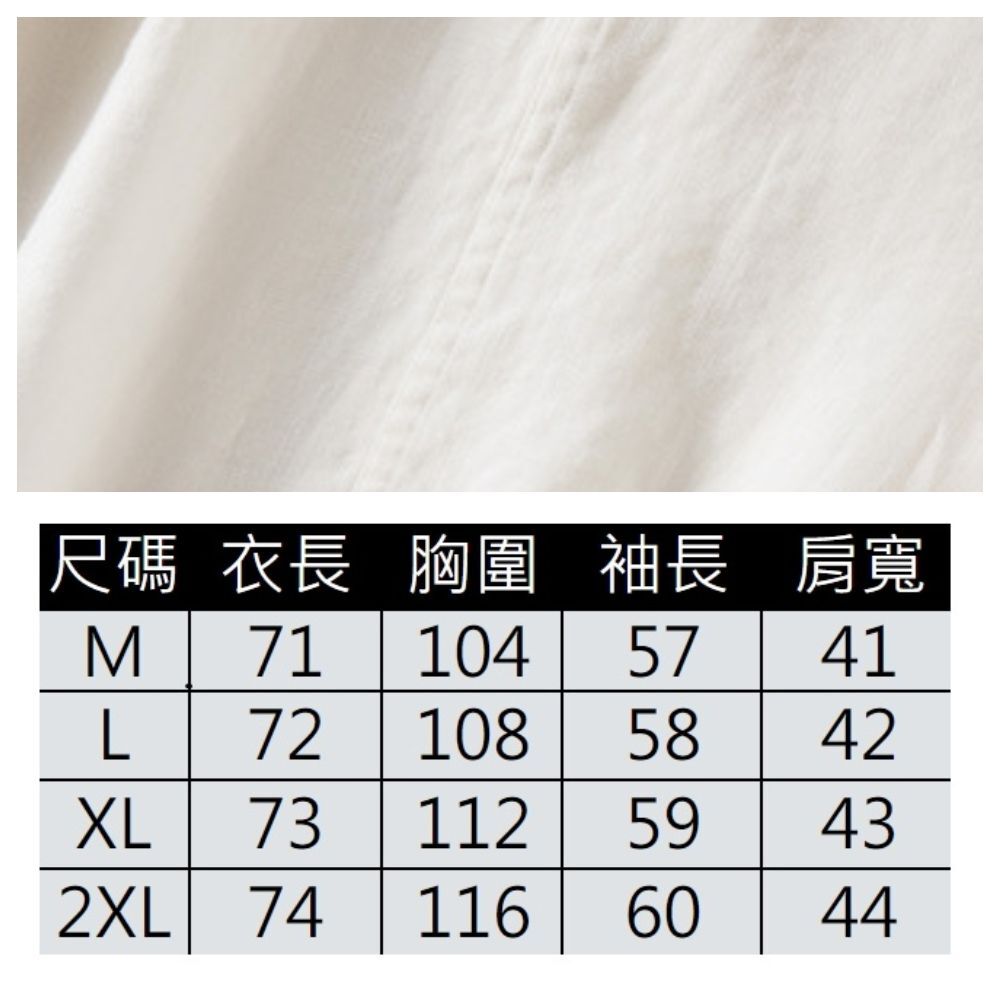 【ASister 小姊姊】AS0572#防曬棉麻外套☆*西裝領雙釦2口袋*薄款棉麻休閒西裝外套(M-2XL)