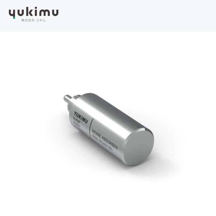【2026新款限量發售】YUKIMU 訊噪吸收器 PNA‑RCA01 Rhodium