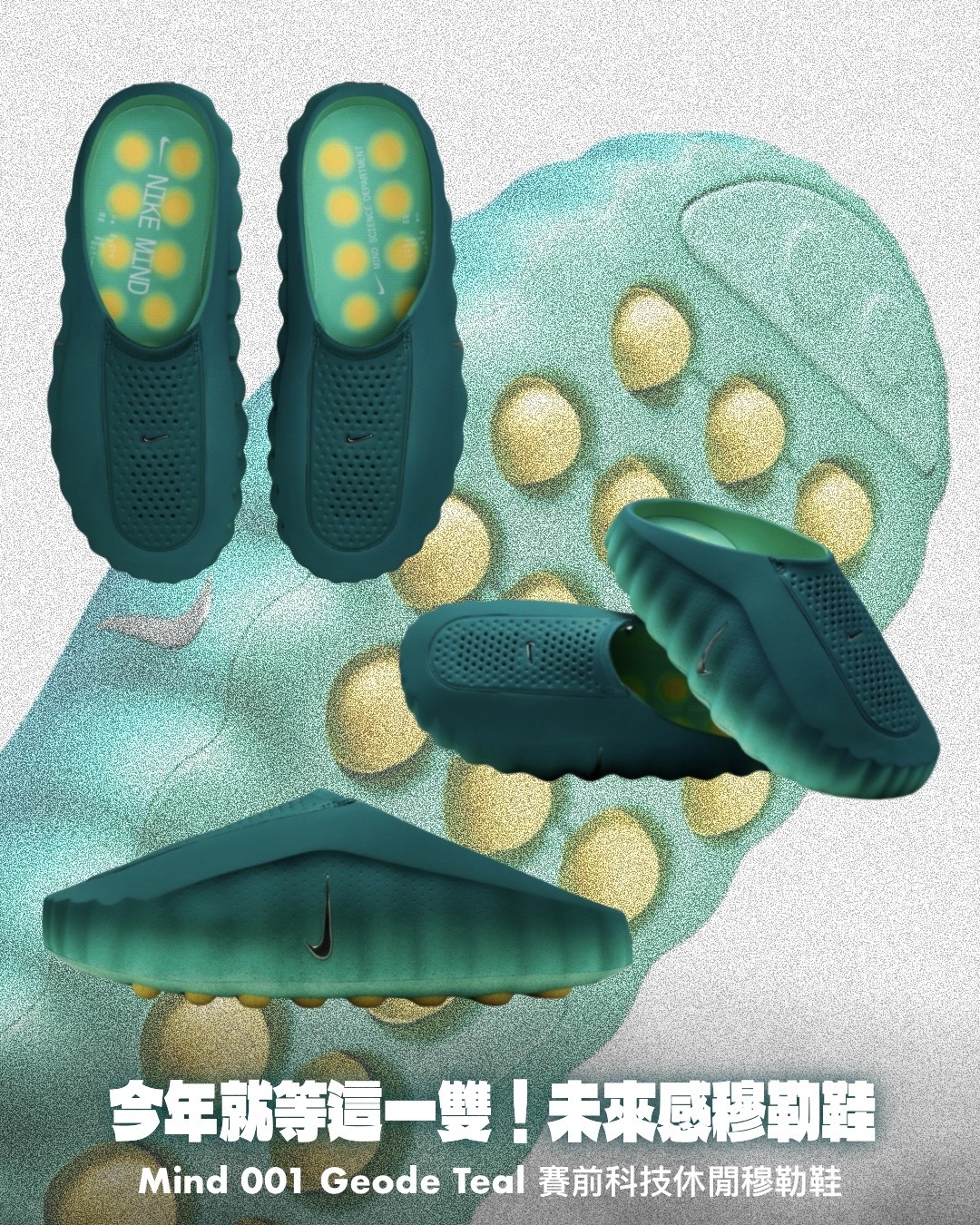 #代購 Nike Mind 001 Geode Teal 賽前穆勒鞋 恢復拖鞋 休閒鞋 HQ4307-301 水鴨綠