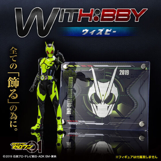 248775 Pbandai 預訂 2026/6月 WITH:BBY/ウィズビー 仮面ライダーゼロワン