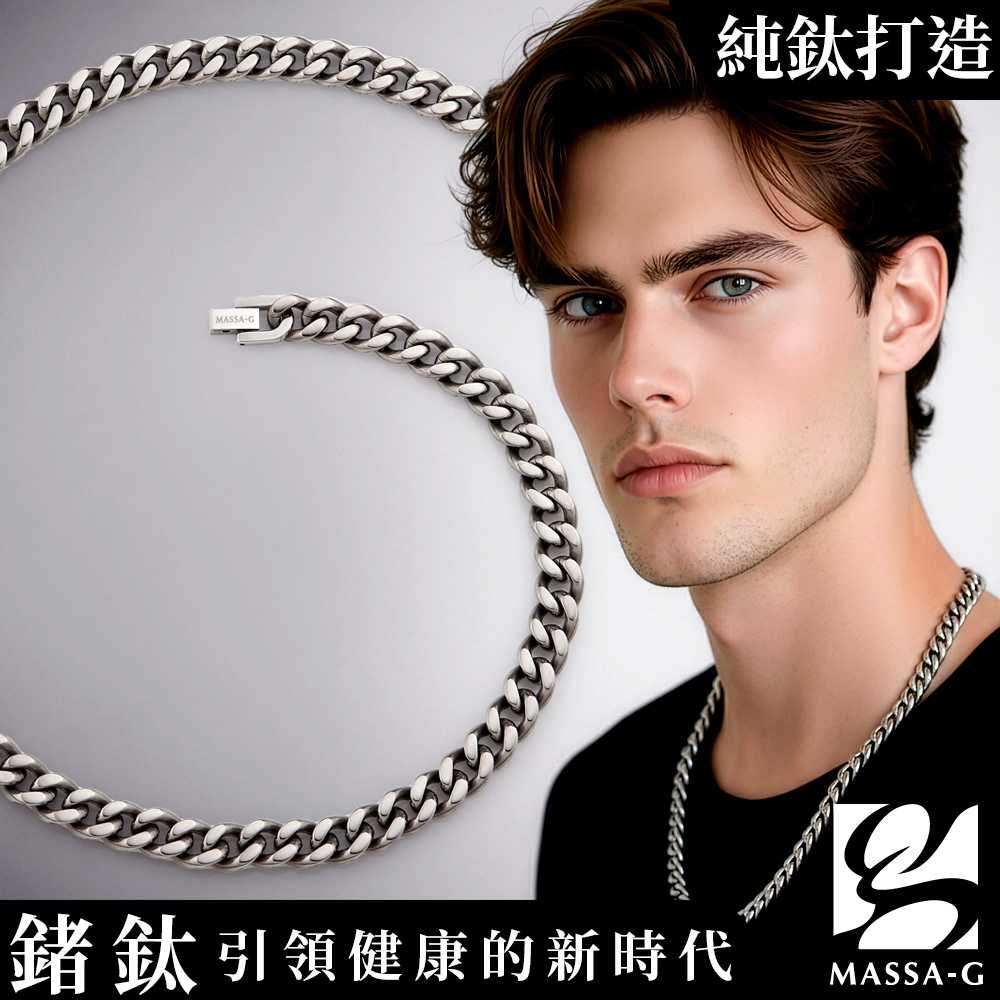 MASSA-G Deco純鈦系列【T Love & True Love】鈦愛純鈦項鍊