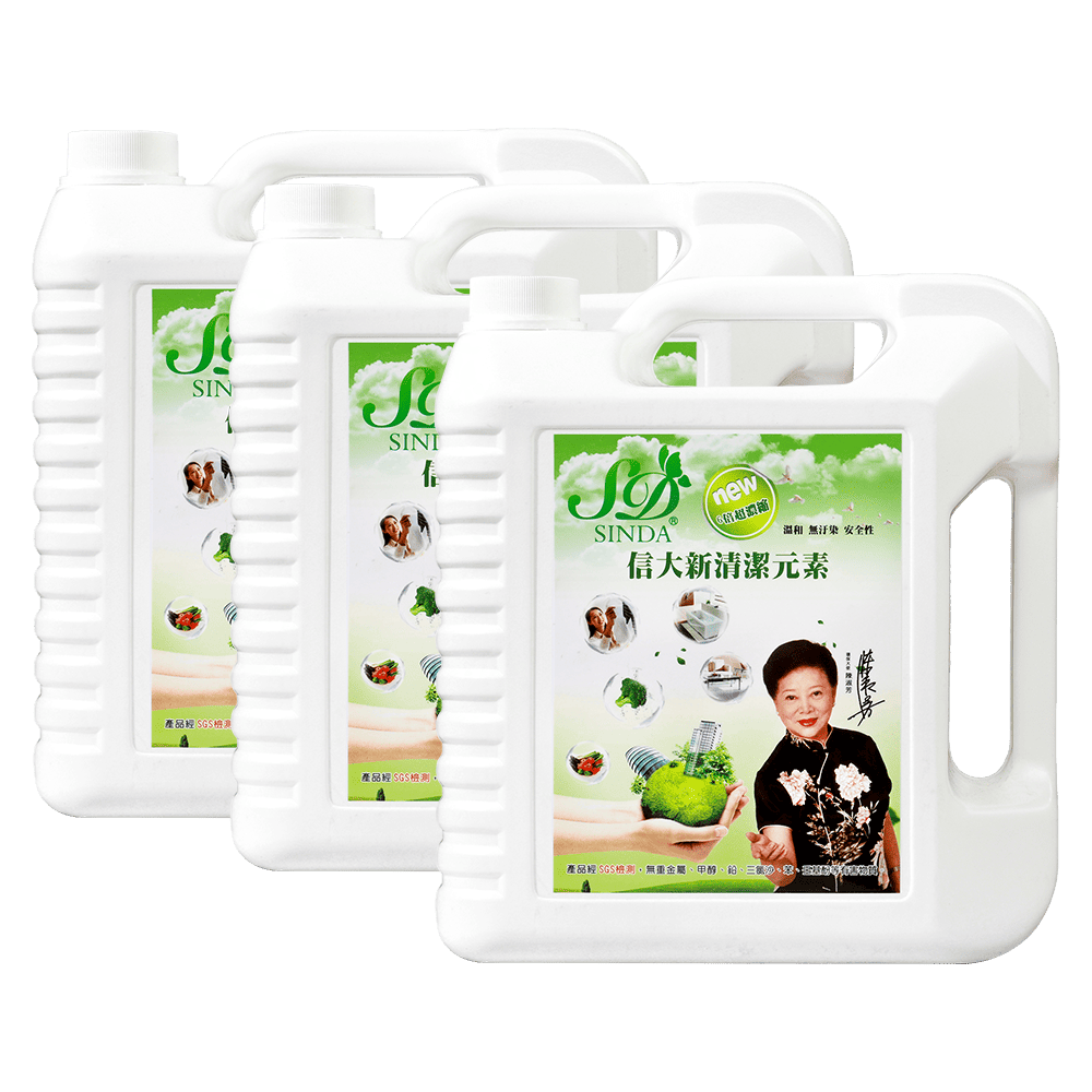 【信大】新清潔元素4公升3入組