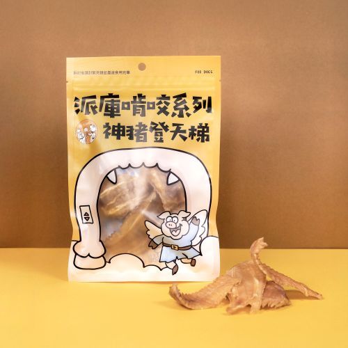 派庫狗狗啃咬零食－神豬登天梯