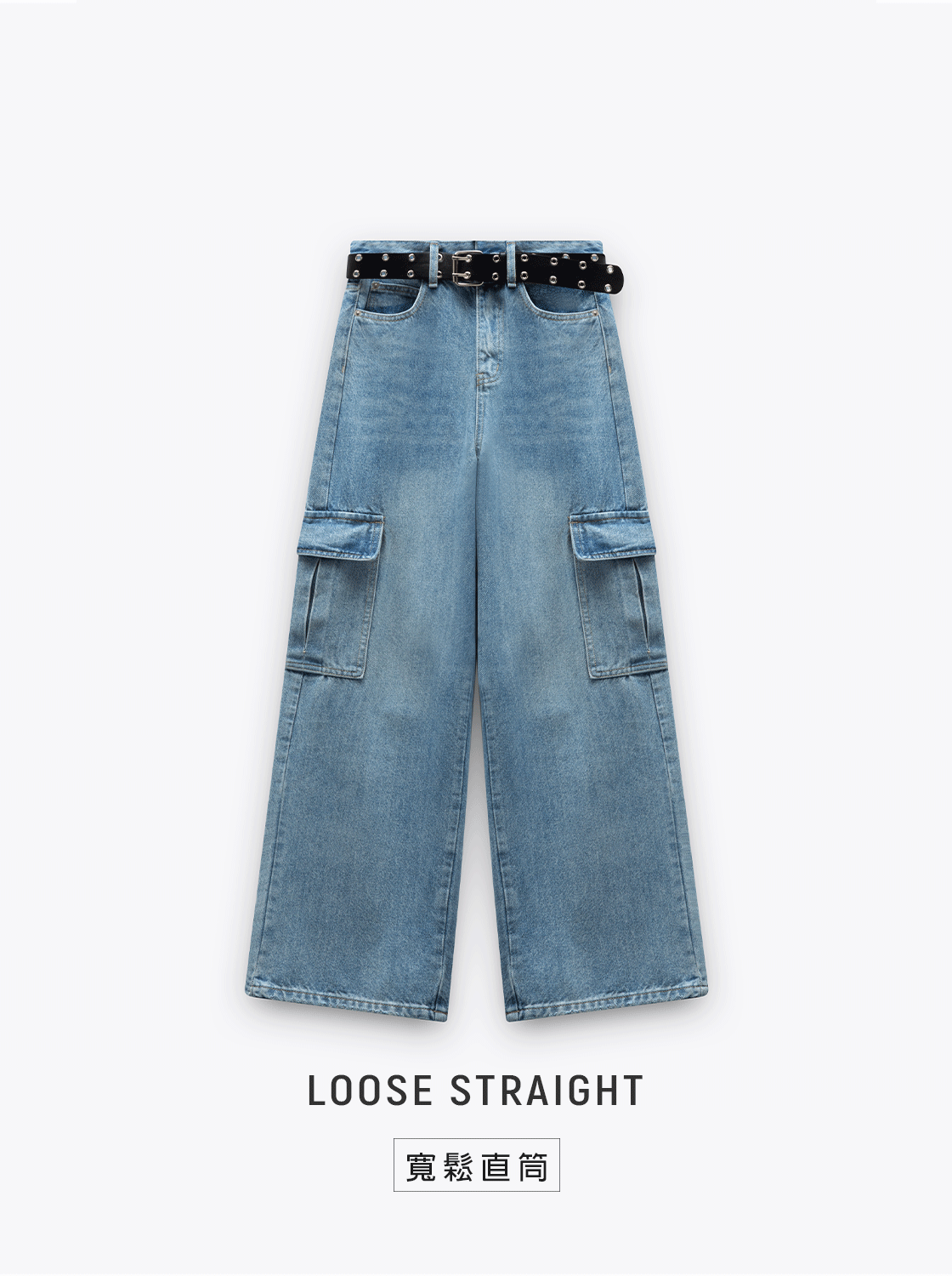 附皮帶水洗工裝牛仔褲