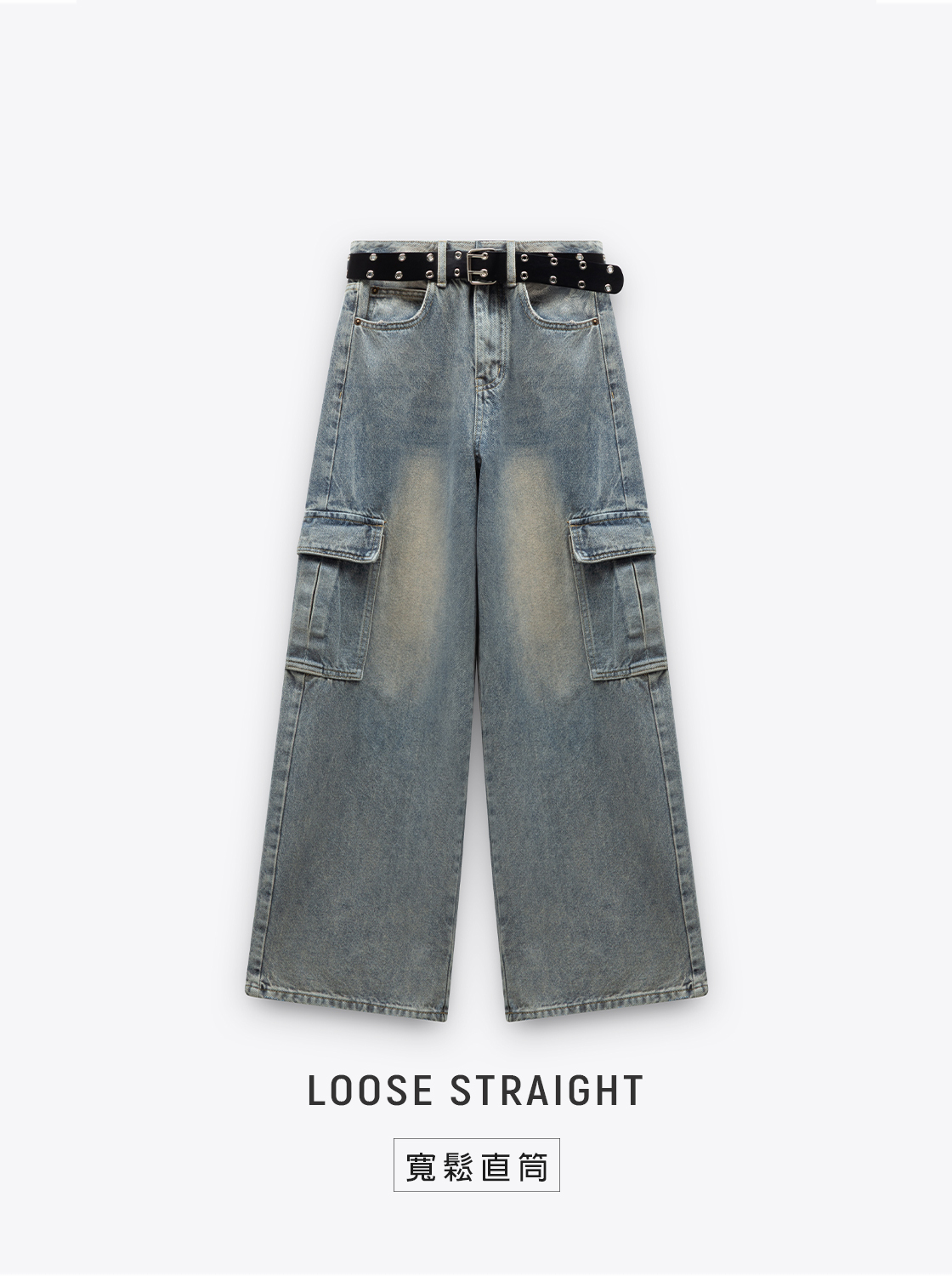 附皮帶水洗工裝牛仔褲