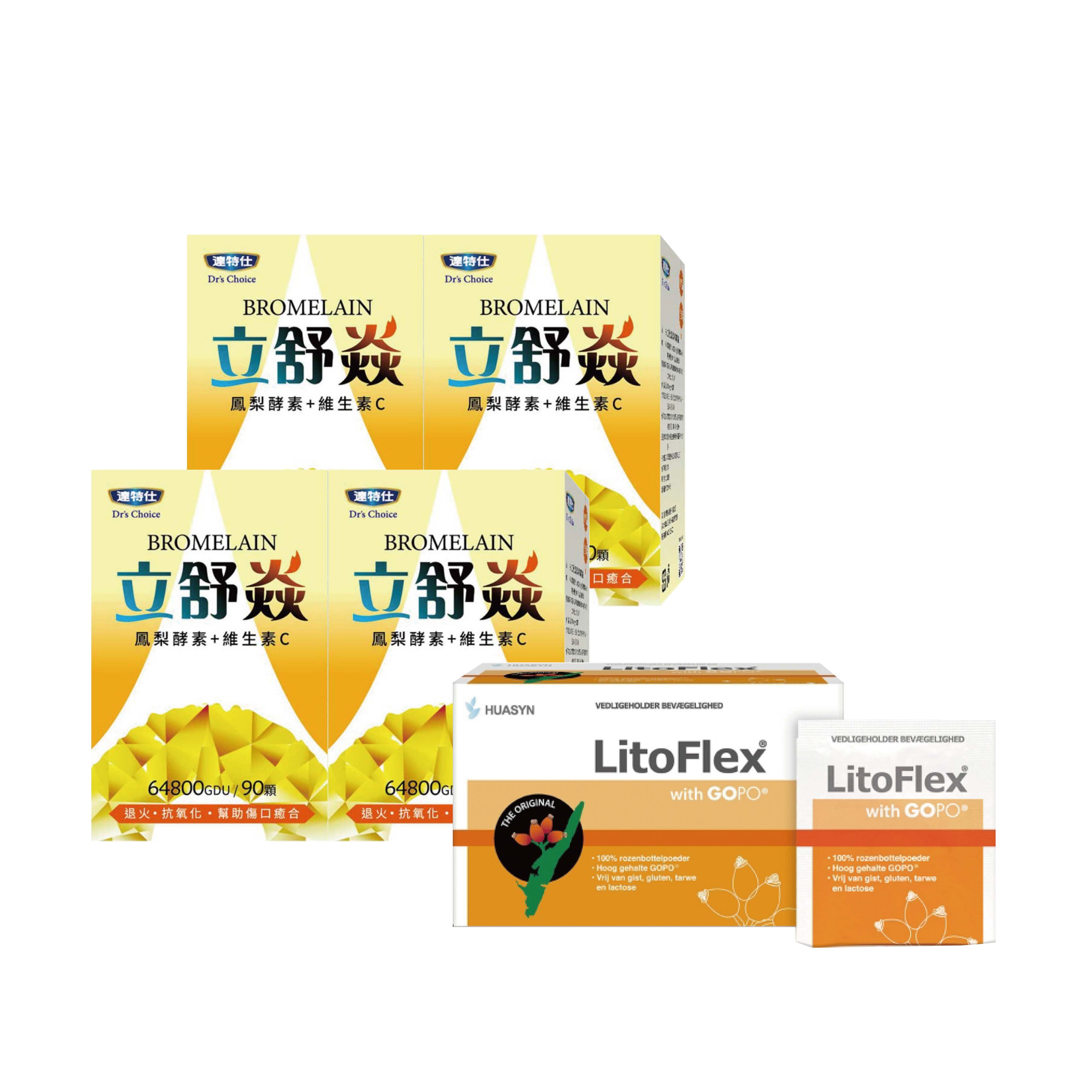 達特仕-立舒焱鳳梨酵素(4件組)-送華莘生醫速捷玫瑰果粉30包一盒