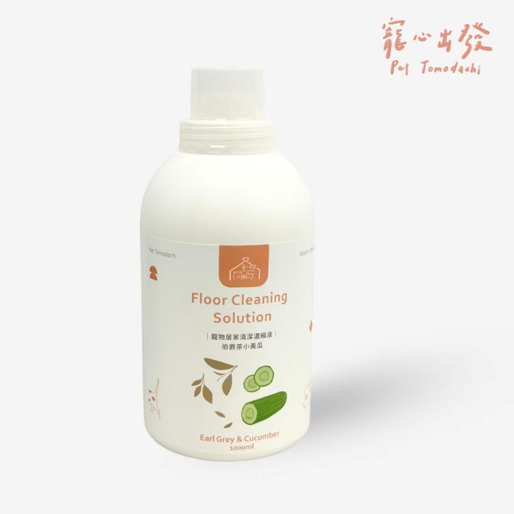 寵心出發｜寵物居家清潔濃縮液1000ml 伯爵茶小黃瓜 寵物友善環境清潔劑