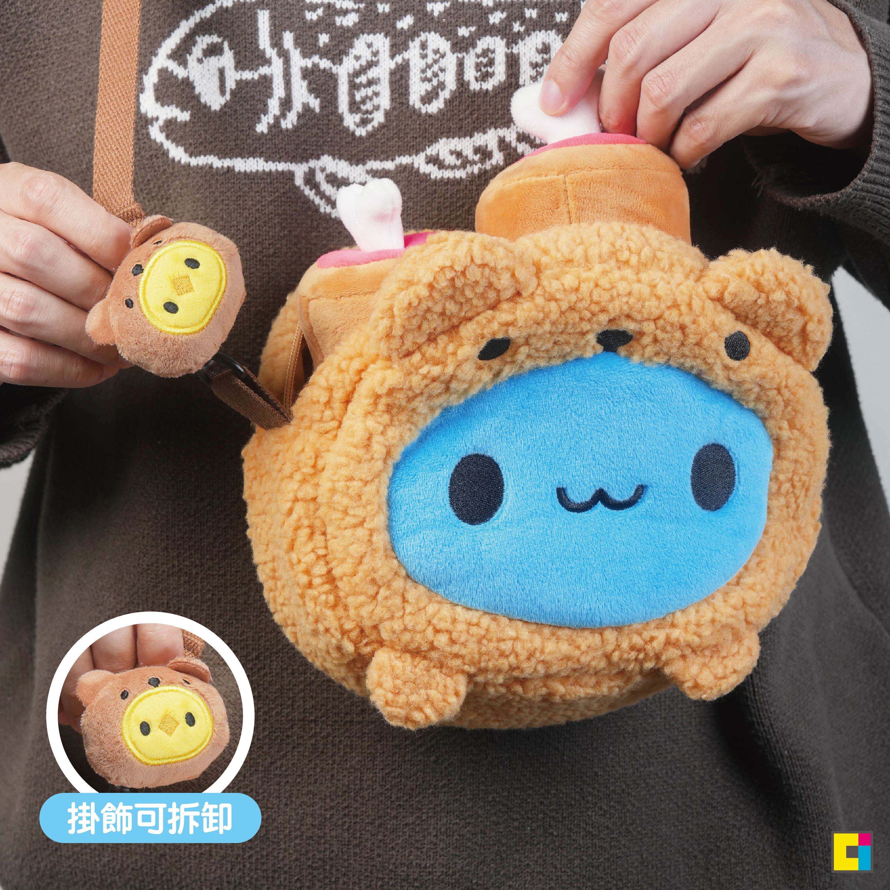 棕熊咖波卷卷毛側背包(附萬用絨毛配件)，咖波穿戴棕色棕熊裝，還附一個可拆卸的掛飾