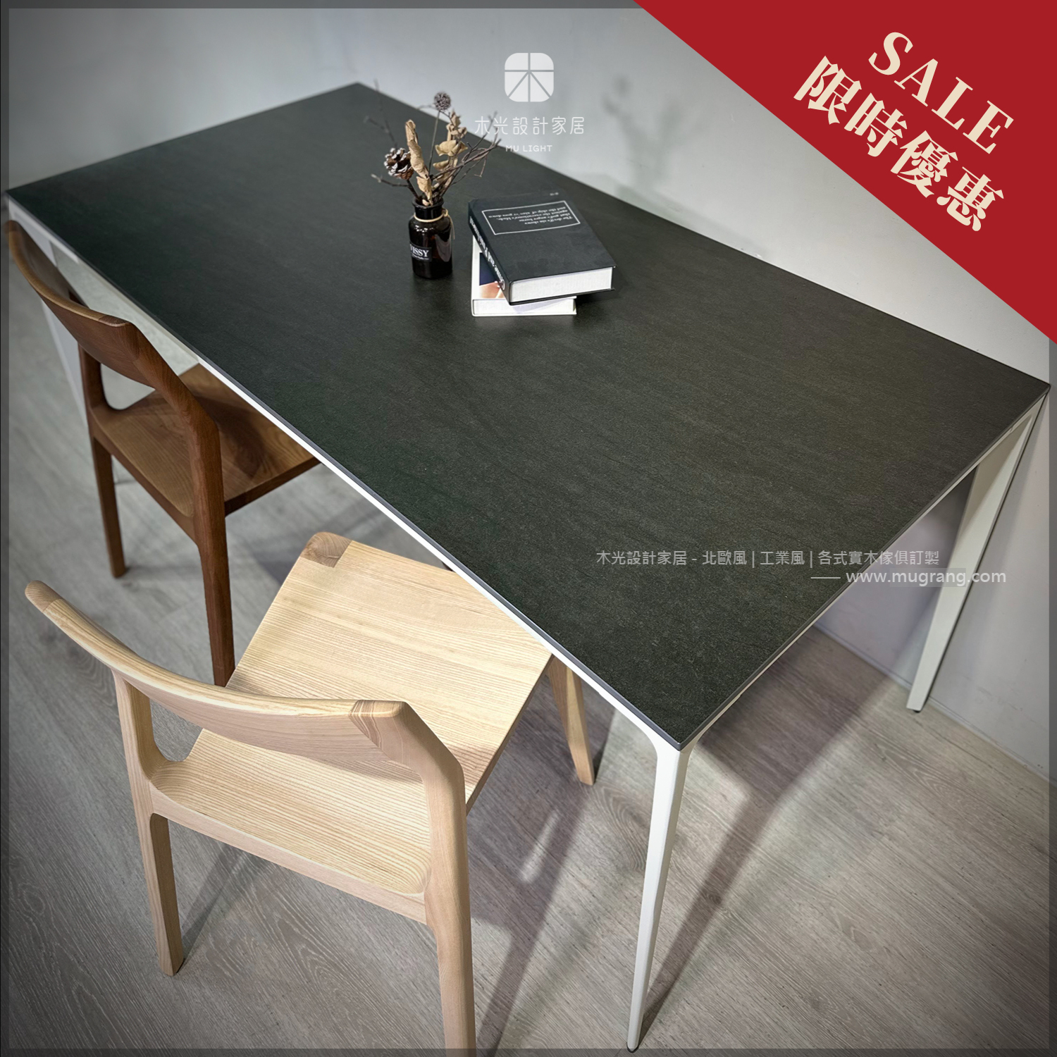 限時優惠- Hermes輕奢極簡四腳岩板桌(僅此一張)