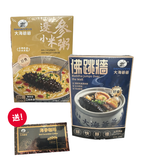 【急凍貨】0409 HKTVMall直播 1盒佛跳牆＋1盒小米粥 送海參咖啡1盒