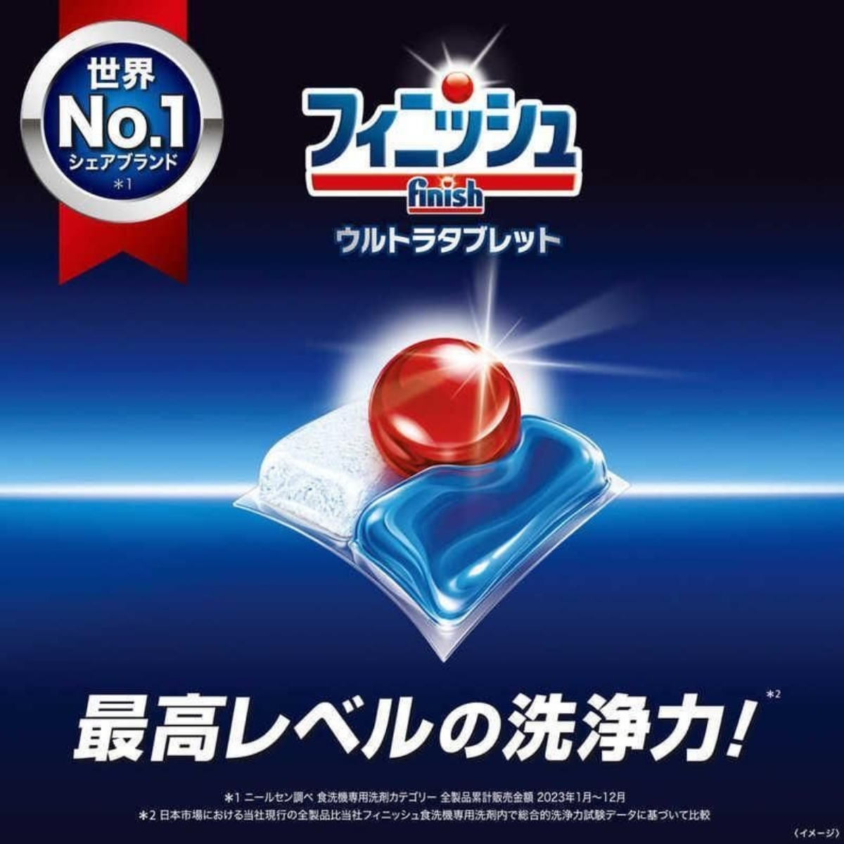 Finish - [試用裝] Quantum 洗碗機 強效洗碗凝珠, 4粒