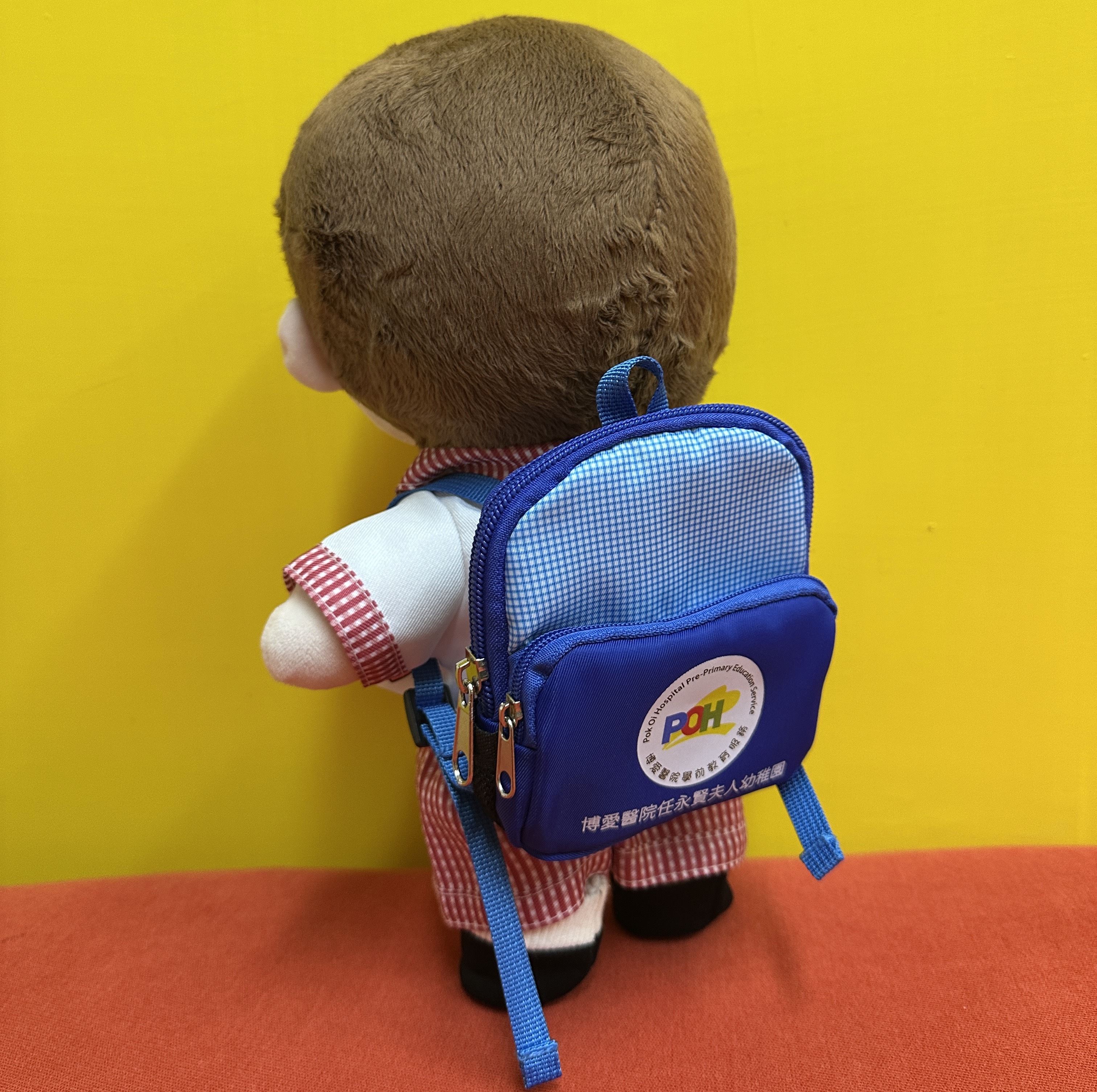 博愛醫院任永賢夫人幼稚園