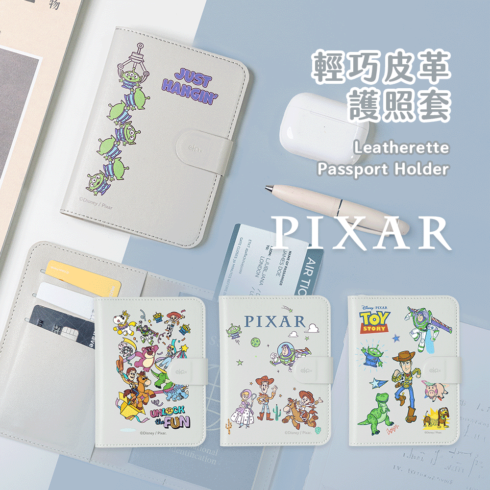 玩具總動員-輕巧皮革護照套【正版授權】