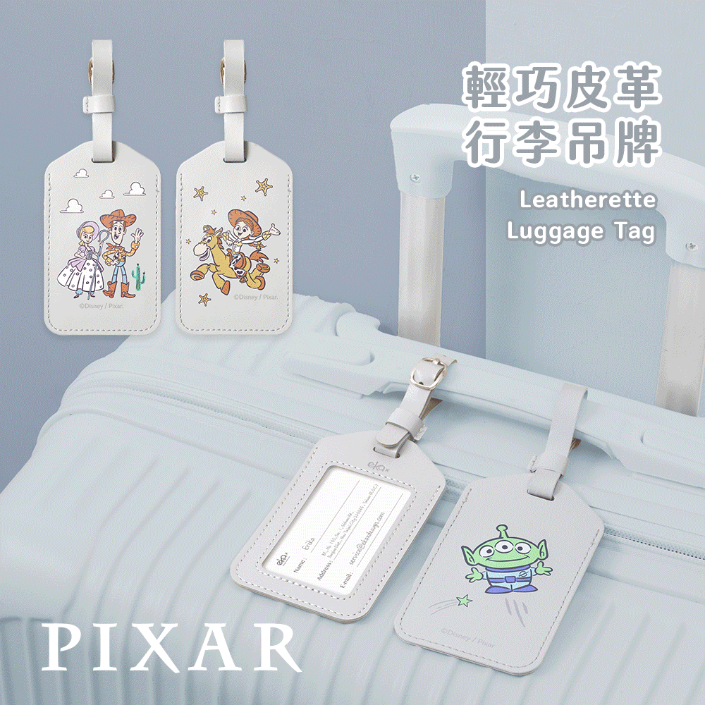 玩具總動員-輕巧皮革行李吊牌【正版授權】