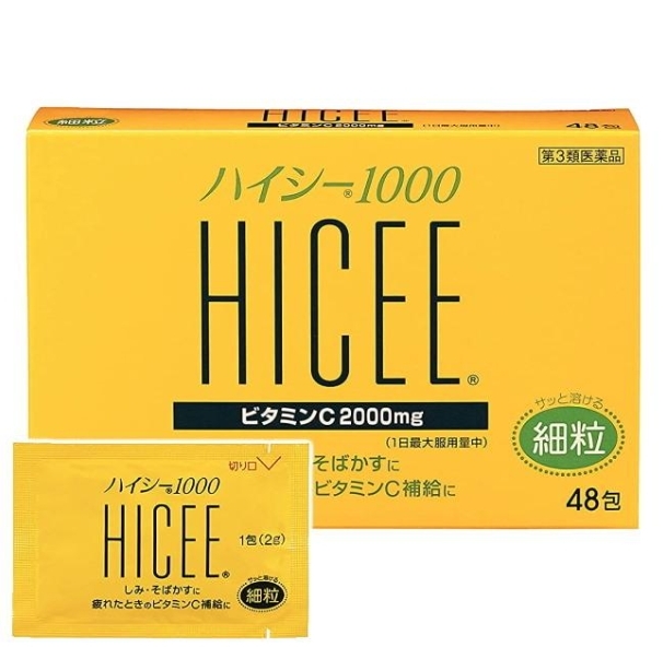 武田 HICEE 1000 維他命C 細粒 48包 / 愛喜維生素C 提升免疫力・改善疲勞・促進美白保養