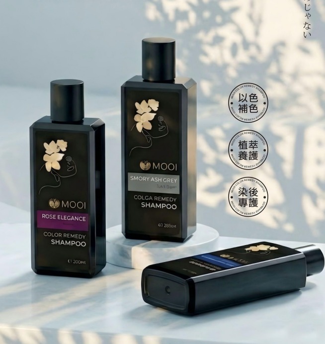 靚采補色洗髮露 T139  EXP:11/2028