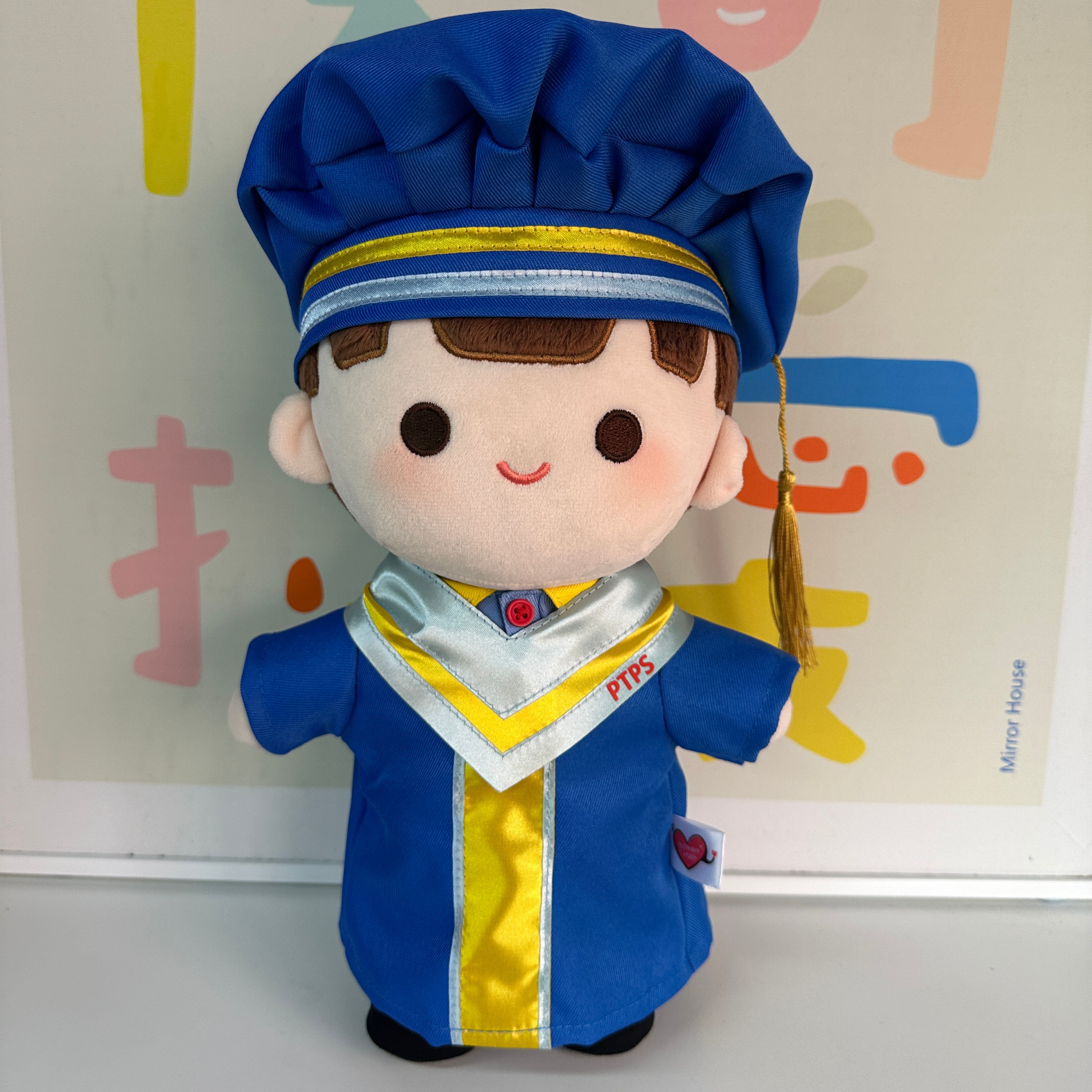 香港培道小學幼稚園