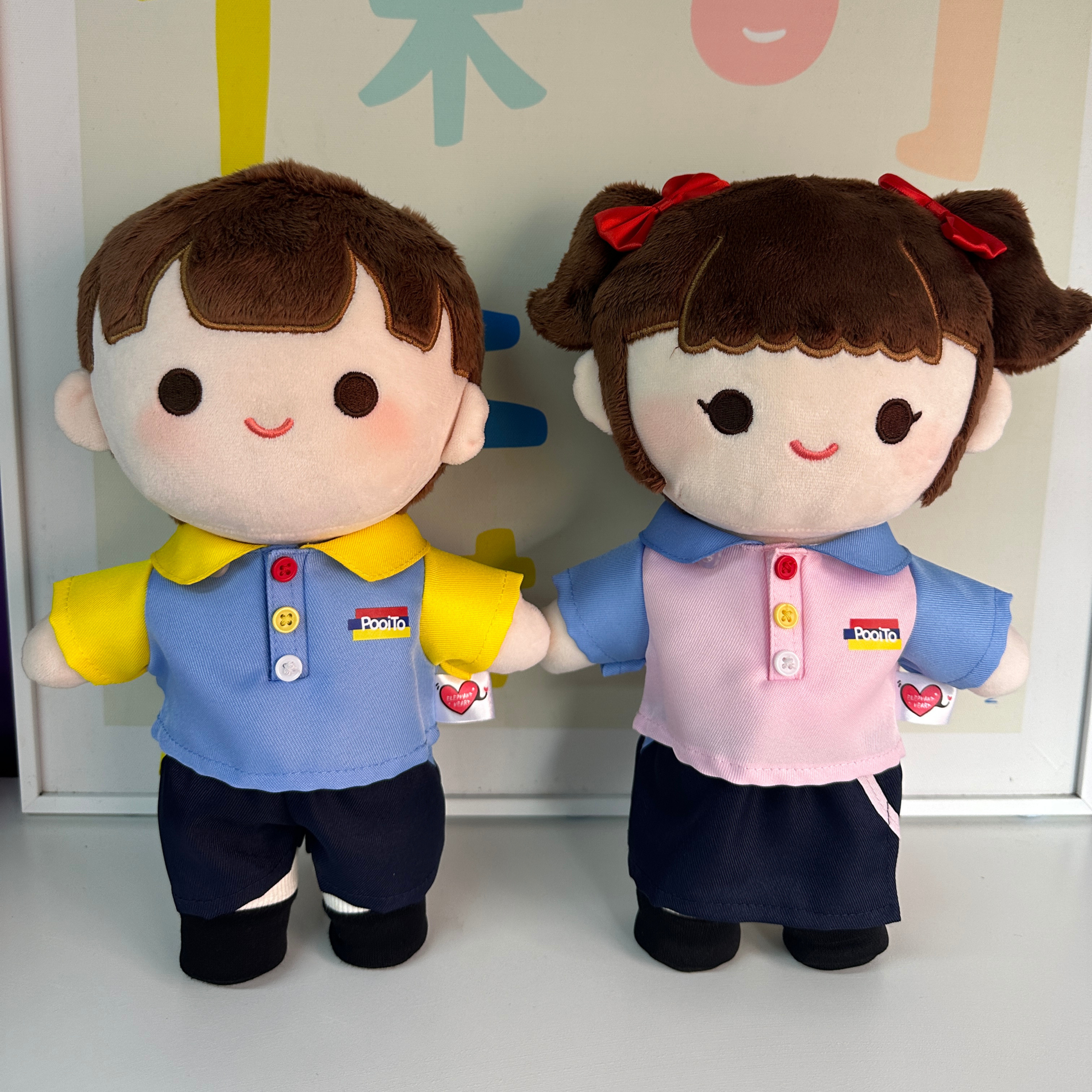 香港培道小學幼稚園