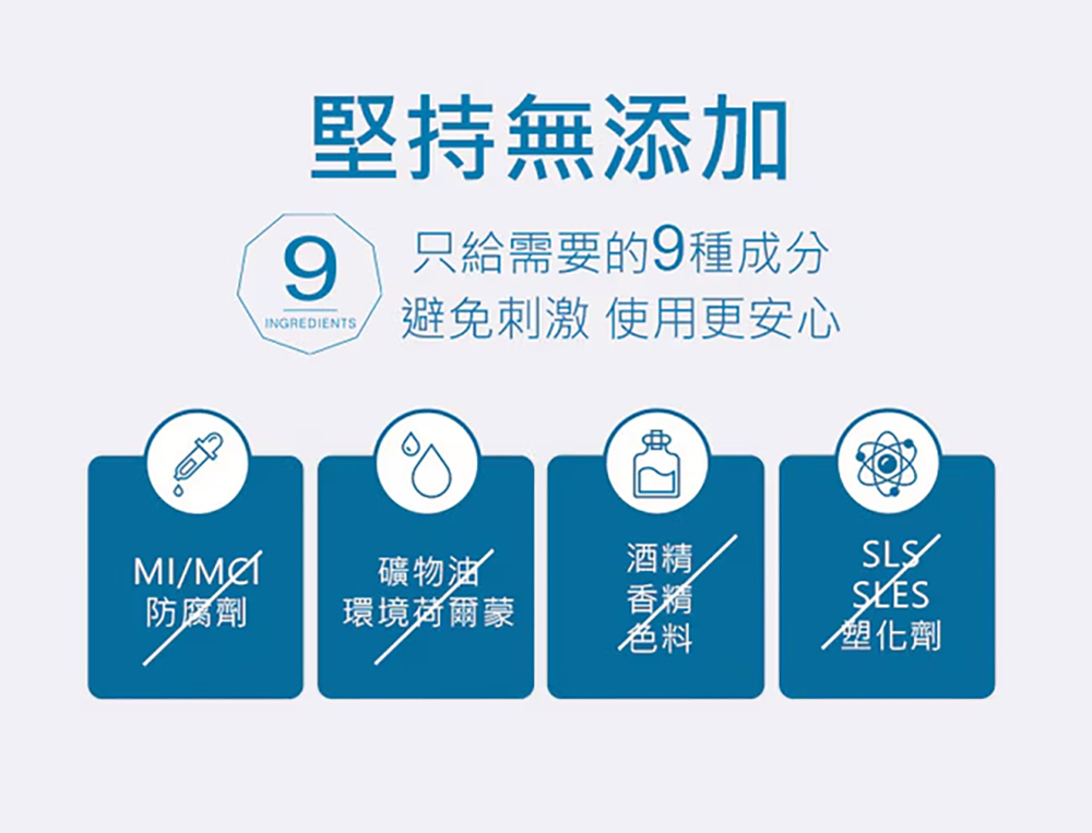 霓淨思Neogence 極效積雪草B5舒敏修護精華30ml