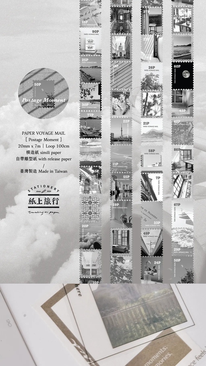 紙上旅行．Postage moment 2cm郵票造型膠帶 <整捲/分裝>  拼字有誤**版