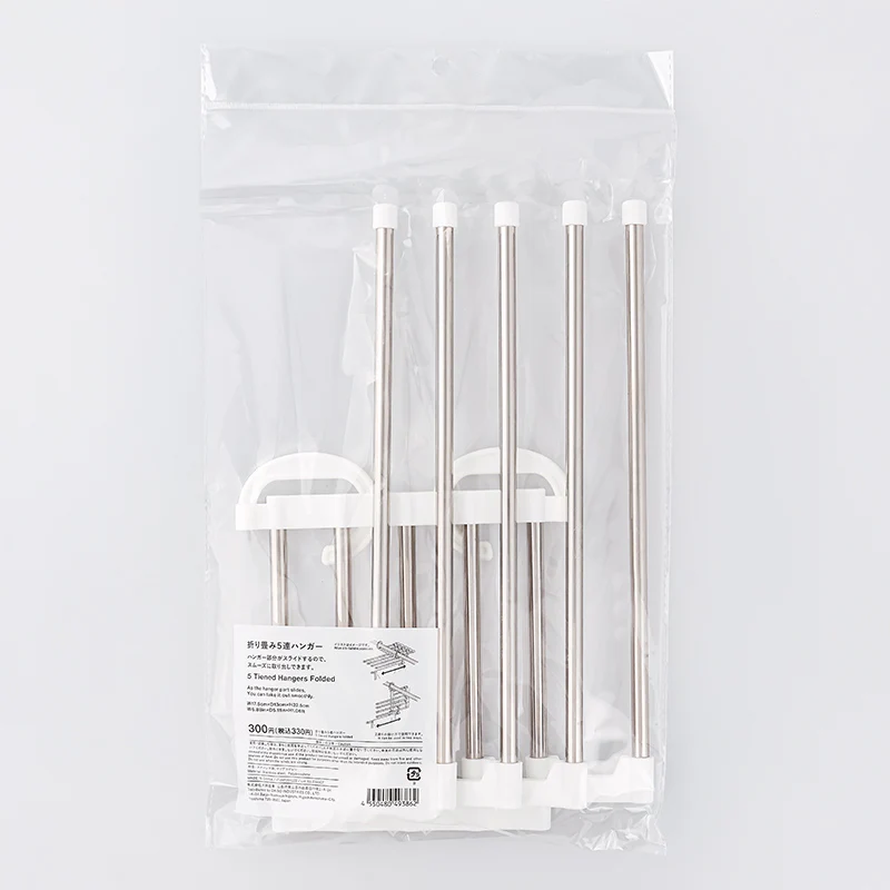 SP 五層折疊衣架