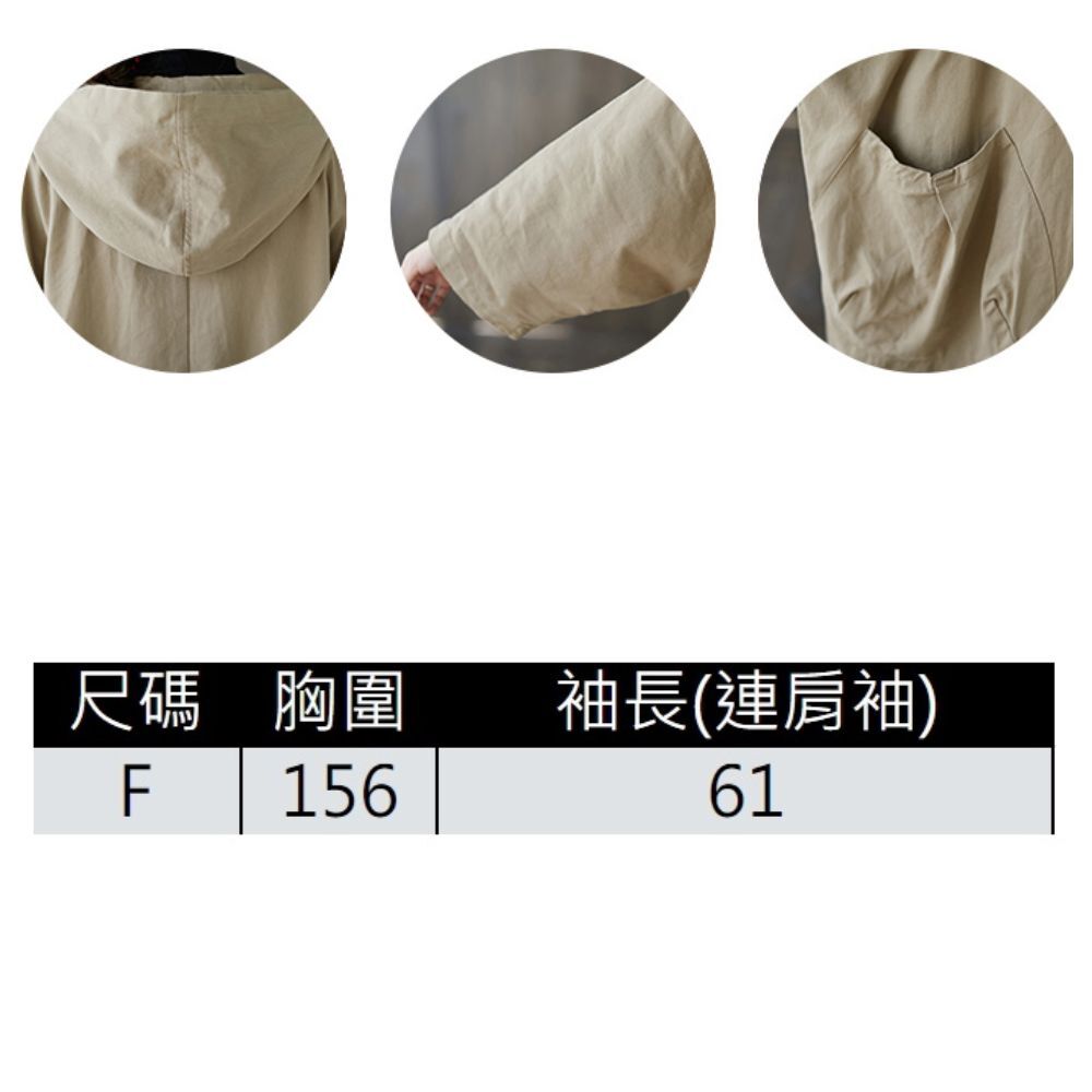 【ASister 小姊姊】AS0814#風衣外套☆大尺碼文藝風寬鬆慵懶五分袖連帽防風外套(5色_F)