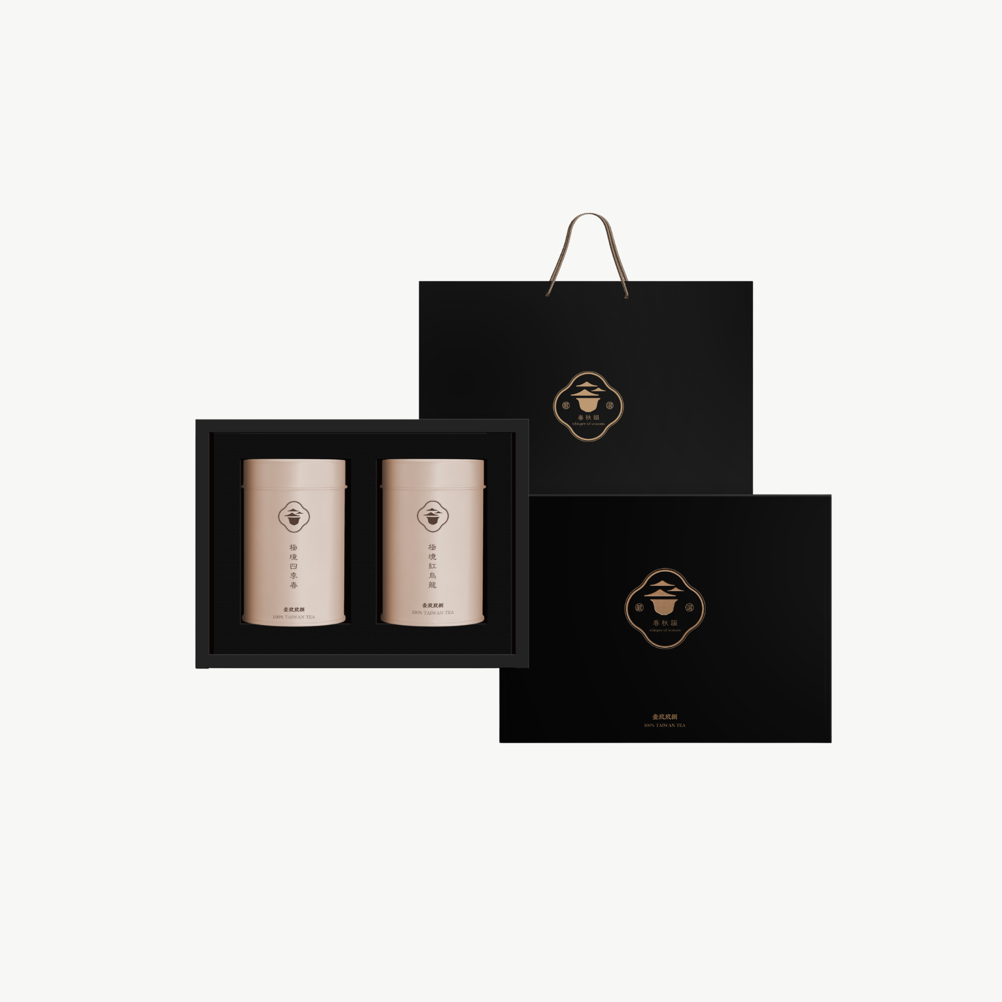 壹玖玖捌｜春秋韻茶葉禮盒
