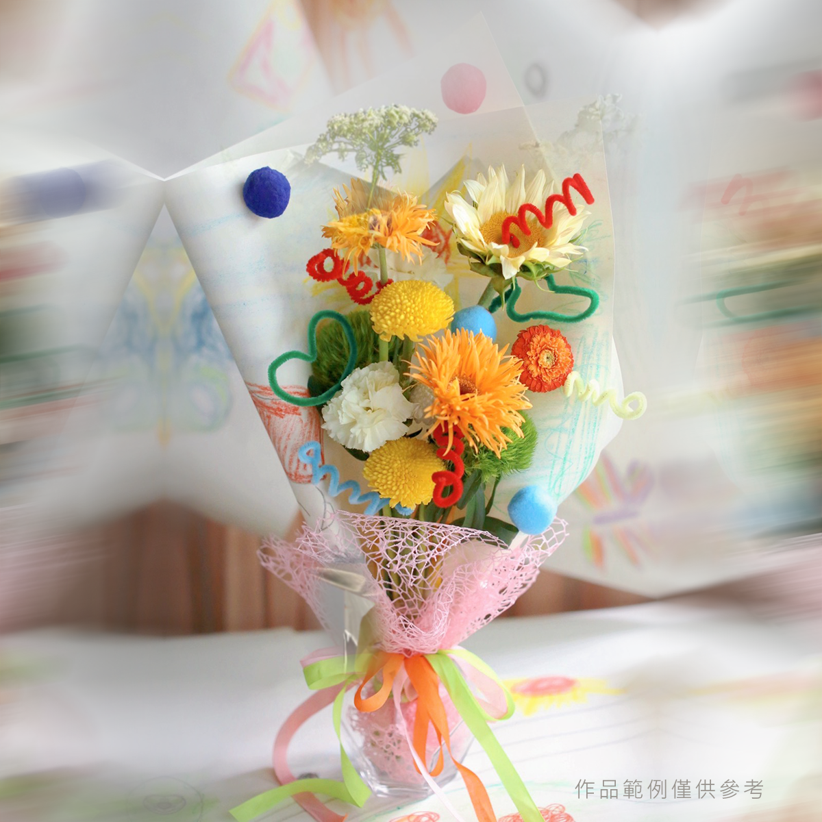 季節花藝【 畫畫花花親子花束創作課】