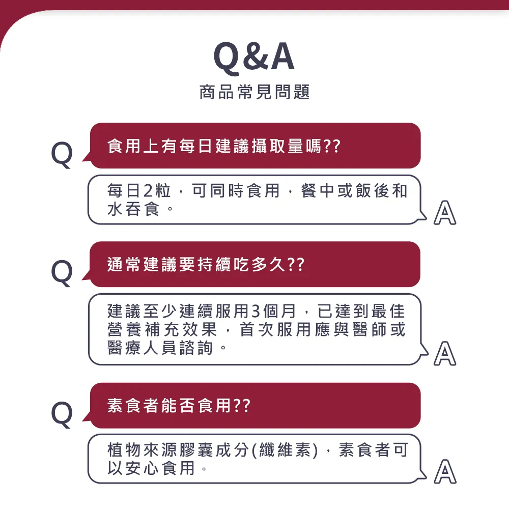 LADY FLOWER 預約幸福爸比組 A:富精多 60 粒加極致藻油,加贈富精多體驗包,提升男性戰力備孕首選,現省 1600 元