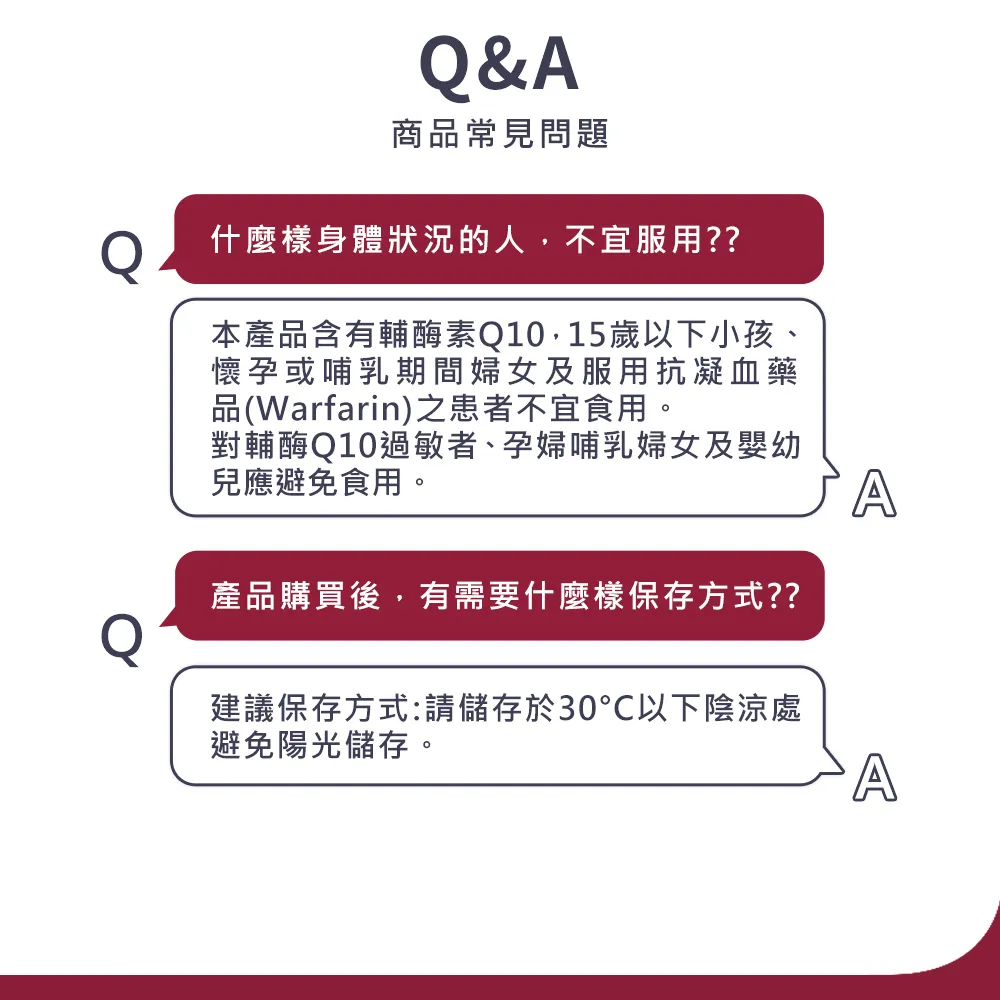 LADY FLOWER 預約幸福爸比組 A:富精多 60 粒加極致藻油,加贈富精多體驗包,提升男性戰力備孕首選,現省 1600 元