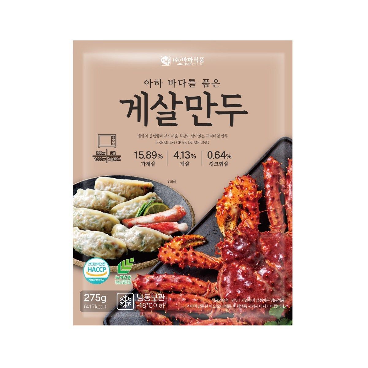 【急凍貨】韓國 帝王蟹餃子