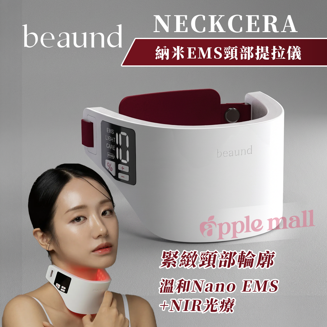 Beaund NECKCERA — 納米EMS頸部提拉儀