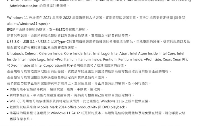 UX3607OA-0022D94100其他說明